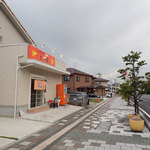 お好み焼 太陽 - 
