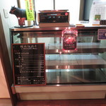 島生まれ島育ち 隠岐牛店 - 精肉の小売りもしています。