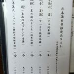 うなぎ亭 友栄 - 