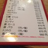ニュー赤坂焼肉店