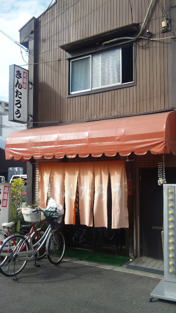 きんたろう Kintaro falls. Chairman in danger of being dismissed [Part 1 of