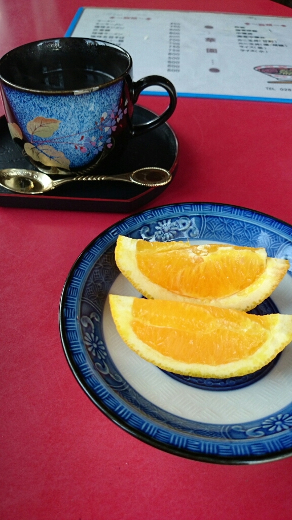 華園 name=