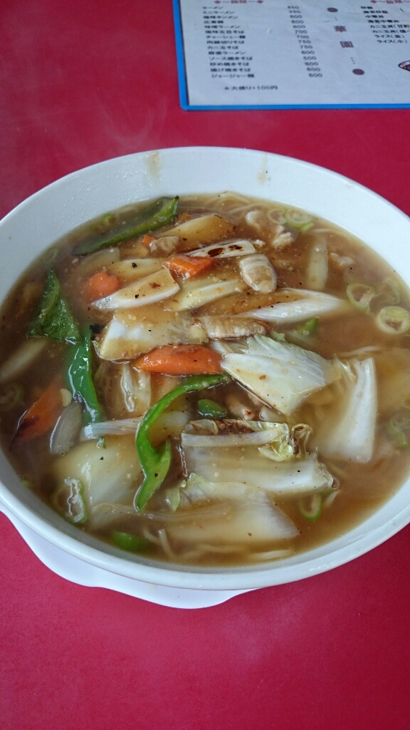 華園 name=