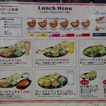 サガルマータ ナマステ - 