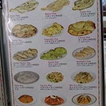 サガルマータ ナマステ - 