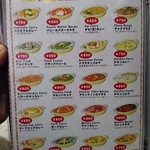 サガルマータ ナマステ - 