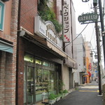 飯田屋パン店 - 