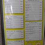 サガルマータ ナマステ - 