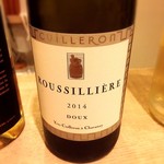 カラペティ・バトゥバ - デザートワイン