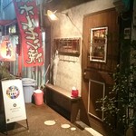 ワンダー・ホリック - 
