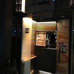 北新地サンド - 外観