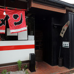 博多ラーメン 山桜 - 2016年6月19日(日)　店舗入口