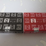 北新地サンド - （左から）タマゴカツサンド、塩カツサンド ポーク