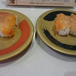 はま寿司 - 赤貝(これははずせないw)