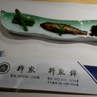 柳家錦 - お通し へぼ、稚鮎の甘露煮、グリーンアスパラ