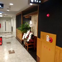 柳家錦 - 