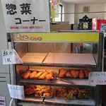 Yoichigawa Onsen - なぜか、惣菜売ってます！！