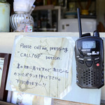 パーラー ド ジュジュモ - 