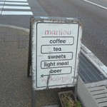 マリールゥ - 店先の出看板