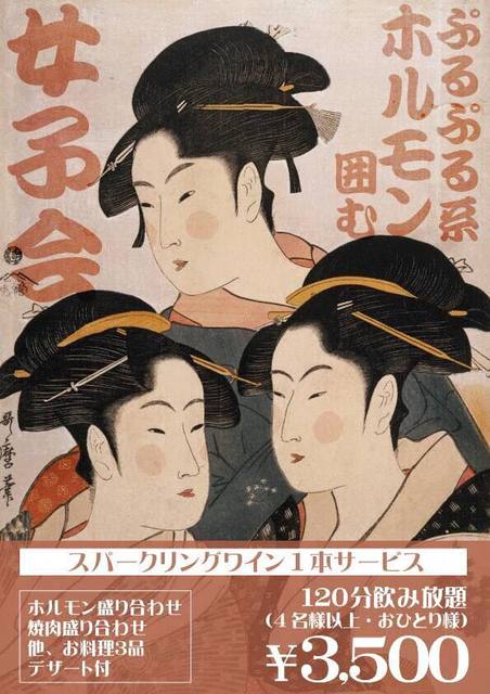 ひとありき - 桂台（焼肉）