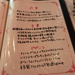 サラマンジェ ドゥ カジノ - 