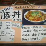 焼肉たてがみ - 