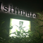 Ishimura - 