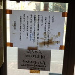 五香飯店 - 2016.6.19　どうやら最後のお客になったようです