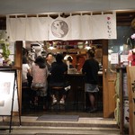 ひとひら - 入りやすい！楽しいカウンター♪