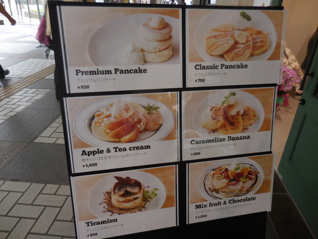 Gram グラム 須磨パティオ店 パンケーキ 須磨区 By 神戸の金庫屋のバカ息子 閉店 Gram 須磨パティオ店 名谷 カフェ 食べログ Gram グラム 須磨パティオ店 パンケーキ 須磨区 By 神戸の金庫屋のバカ息子 閉店 Gram 須磨パティオ店 名谷 カフェ 食べログ