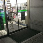 Family Mart - 