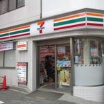 7-ELEVEN - 