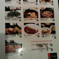 食道園 北新地店 - 