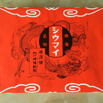 崎陽軒 上野駅店 - 