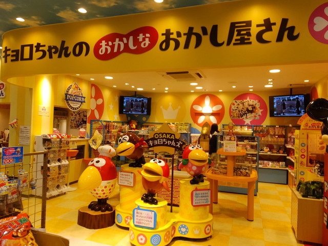 ✴︎よっちゃん✴︎Bistro 居酒屋 みっちゃん - 城北公園通/居酒屋 | 食べログ