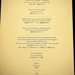 リストランテ ル・ミディ ひらまつ - メニュー（PRANZO B）