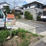 大和食品工業　三笠奈良漬 - 