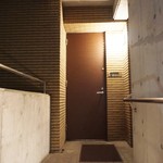 エクアトゥール - 夜の入口