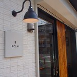 Cafe Kolm - 