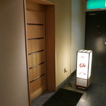 鮨　仙八 - 2016年6月初訪問