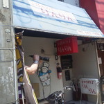 Rinrin - 場所は清水劇場のすぐ近く