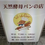 Wild Boar - 