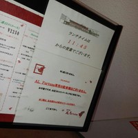 アルフォルトゥーナ - 