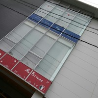 アルフォルトゥーナ - 