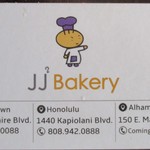 JJ2 Bakery - ストアカード