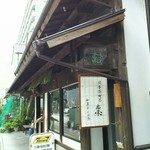 日本茶喫茶・蔵のギャラリー 棗 - ビルの谷間にひっそりと佇んでいる入口