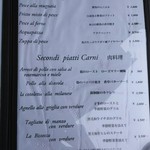 オルタッジョ  - 