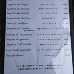 オルタッジョ  - 