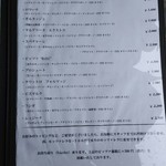 オルタッジョ  - 