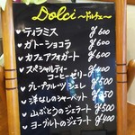 オルタッジョ  - 